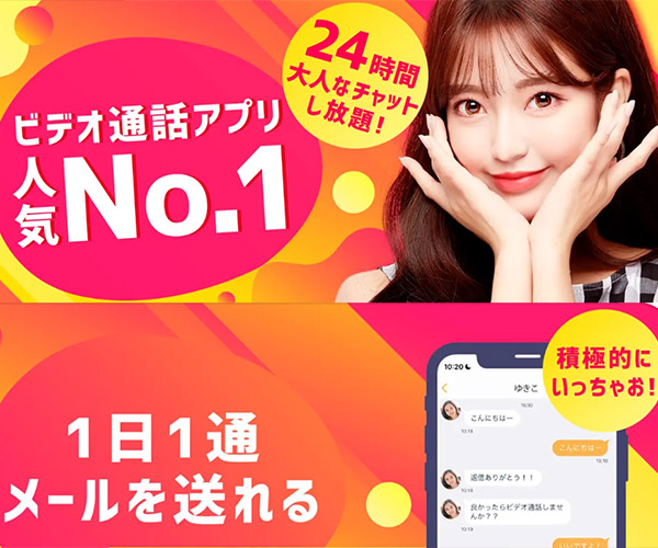 マンゴートーク画像