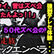 昔はズベ公だった50代静香との強烈すぎる糞テレフォンセックス体験談